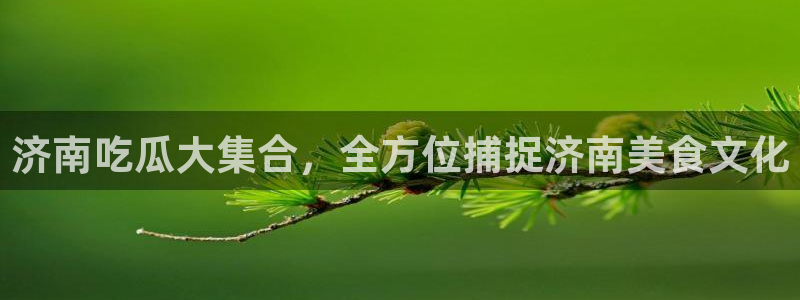 李洙赫黑料