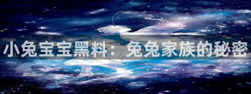 知名名人丑闻新瓜曝光